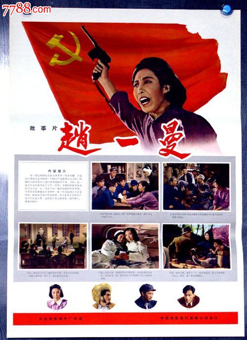 定制奥地利身份证KYC认证资料